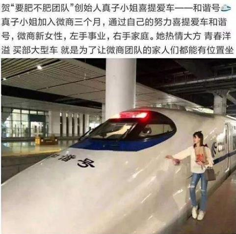 喜提是什么意思什么梗?恭喜X總微商入行三個(gè)月喜提愛(ài)車(chē)瑪莎拉蒂