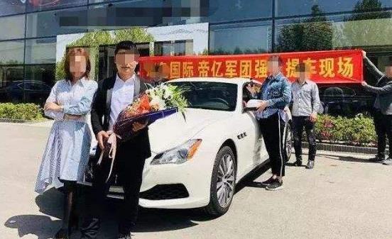 喜提是什么意思什么梗?恭喜X總微商入行三個(gè)月喜提愛(ài)車(chē)瑪莎拉蒂