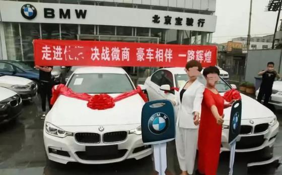 喜提是什么意思什么梗?恭喜X總微商入行三個(gè)月喜提愛(ài)車(chē)瑪莎拉蒂