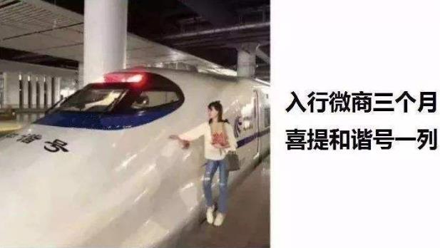 喜提是什么意思什么梗?恭喜X總微商入行三個(gè)月喜提愛(ài)車(chē)瑪莎拉蒂