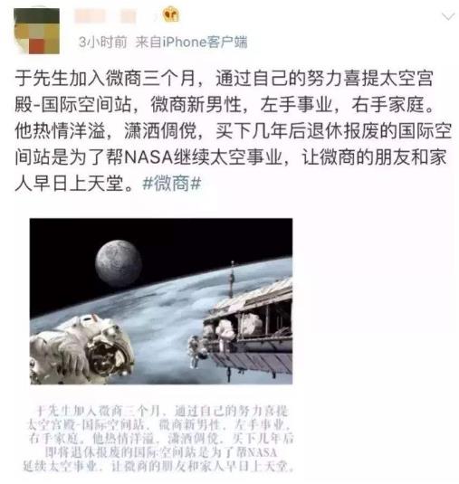 喜提是什么意思什么梗?恭喜X總微商入行三個(gè)月喜提愛(ài)車(chē)瑪莎拉蒂