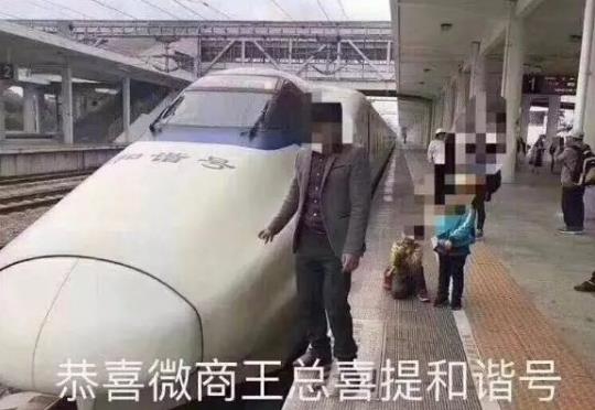 喜提是什么意思什么梗?恭喜X總微商入行三個(gè)月喜提愛(ài)車(chē)瑪莎拉蒂