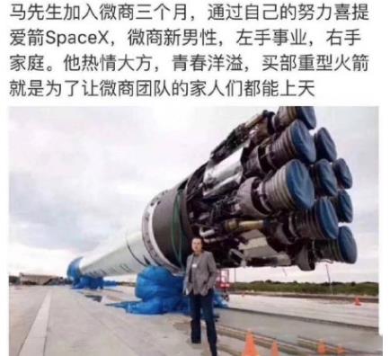 喜提是什么意思什么梗?恭喜X總微商入行三個(gè)月喜提愛(ài)車(chē)瑪莎拉蒂