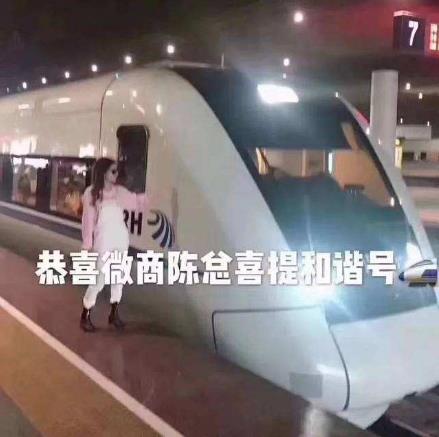 喜提是什么意思什么梗?恭喜X總微商入行三個(gè)月喜提愛(ài)車(chē)瑪莎拉蒂