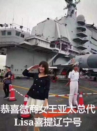 喜提是什么意思什么梗?恭喜X總微商入行三個(gè)月喜提愛(ài)車(chē)瑪莎拉蒂