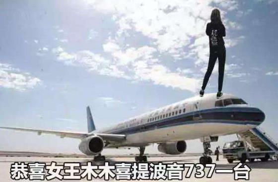 喜提是什么意思什么梗?恭喜X總微商入行三個(gè)月喜提愛(ài)車(chē)瑪莎拉蒂
