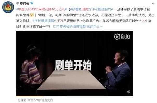 2020年流行網(wǎng)絡(luò)最火的幾句話 2020網(wǎng)絡(luò)流行語(yǔ)最熱門(mén)詞(不斷補(bǔ)充)