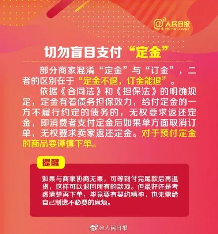 參與10萬億元大項(xiàng)目意思 2019國人網(wǎng)購花10萬億 各地警方坐不住了