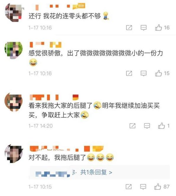 2020年流行網(wǎng)絡(luò)最火的幾句話 2020網(wǎng)絡(luò)流行語(yǔ)最熱門(mén)詞(不斷補(bǔ)充)