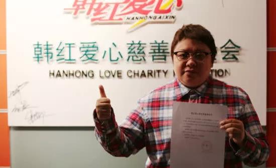 給雞兒放個(gè)假是什么意思什么梗 給雞兒放個(gè)假因韓紅表情包走紅