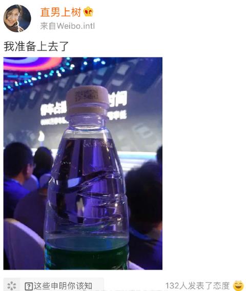 宏顏獲水是什么意思?李彥宏在百度AI開發(fā)者大會上被人潑水事件
