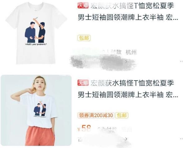 宏顏獲水是什么意思?李彥宏在百度AI開發(fā)者大會上被人潑水事件