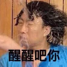 宏顏獲水是什么意思?李彥宏在百度AI開發(fā)者大會上被人潑水事件