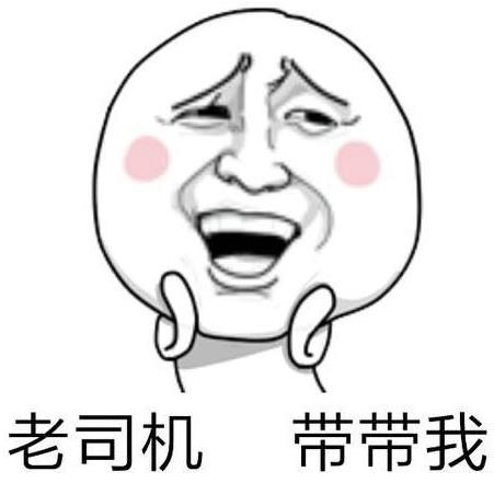 貼吧三通妹子是什么意思什么梗 妹子說(shuō)可以三通暗語(yǔ)是什么意思