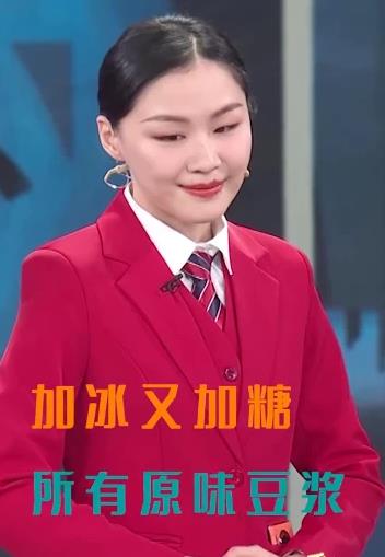 2020年流行網(wǎng)絡(luò)最火的幾句話 2020網(wǎng)絡(luò)流行語(yǔ)最熱門(mén)詞(不斷補(bǔ)充)