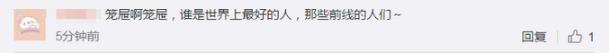 2020年流行網(wǎng)絡(luò)最火的幾句話 2020網(wǎng)絡(luò)流行語(yǔ)最熱門(mén)詞(不斷補(bǔ)充)