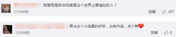 2020年流行網(wǎng)絡(luò)最火的幾句話 2020網(wǎng)絡(luò)流行語(yǔ)最熱門(mén)詞(不斷補(bǔ)充)