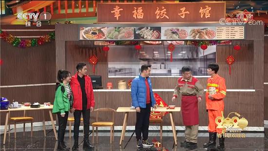 “籠屜啊籠屜,誰是世界上最尷尬的人”是什么梗 小品風(fēng)雪餃子情主演