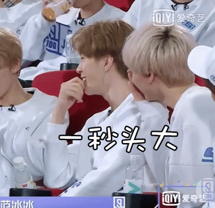 愛福西西是什么意思?范丞丞為什么叫愛福西西 高冷范逗比萌蠢樣愛稱