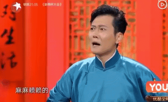 盤(pán)它是什么意思什么梗 甭管是啥盤(pán)它就對(duì)了 2019年首個(gè)網(wǎng)絡(luò)流行語(yǔ)