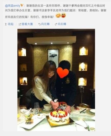 齊B小短裙周蕊與干爹慶生-“干爹門(mén)”女主角周蕊大尺度性感私家照