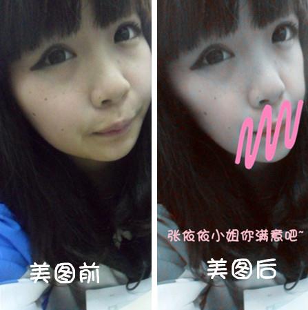 網(wǎng)絡(luò)紅人張依依資料,網(wǎng)絡(luò)紅人張依依素顏,張依依扒皮圖片