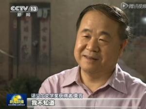 央視問莫言“你幸福嗎”，莫言稱“我不知道”