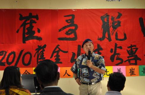 北美崔哥新浪博客自傳,北美崔哥自問自答:本人新浪處男博!