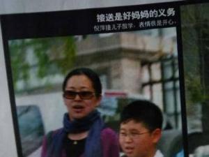 倪萍與前夫的兒子，倪萍坎坷5段情史曝光