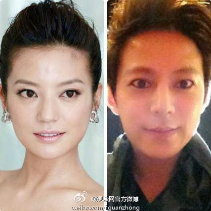快樂家族囧事:謝娜下跪致歉,海濤告白吳昕,李維嘉遭李湘捏奶襲胸,何炅眼線妝趙薇對比照