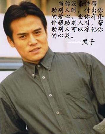 演員黑子張永剛個(gè)人資料,黑子圖片,上海戲劇學(xué)院畢業(yè)演員