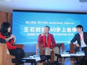 ?王石“在美國(guó)考駕照，才讓我知道什么是文明人”