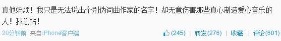 韓紅怒斥“賑災(zāi)歌曲”:怎么一有災(zāi)難就唱歌?比救援還重要嗎
