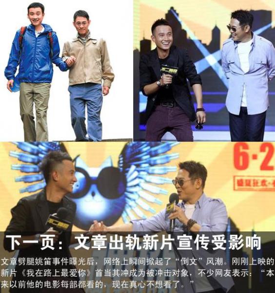 李連杰 公益活動因文章出軌臨時換人