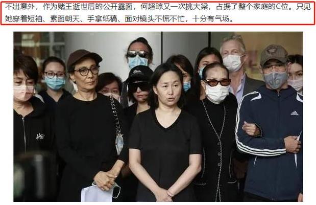 二房成家產(chǎn)爭奪最大贏家 賭王何鴻燊逝世 5000億財(cái)富王國如何分配