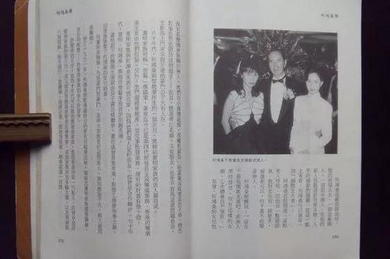 二房成家產(chǎn)爭奪最大贏家 賭王何鴻燊逝世 5000億財(cái)富王國如何分配