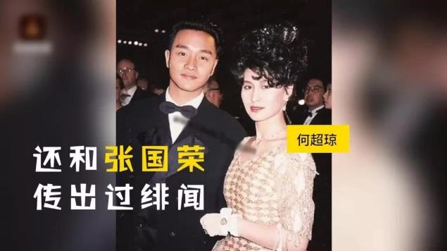二房成家產(chǎn)爭奪最大贏家 賭王何鴻燊逝世 5000億財(cái)富王國如何分配