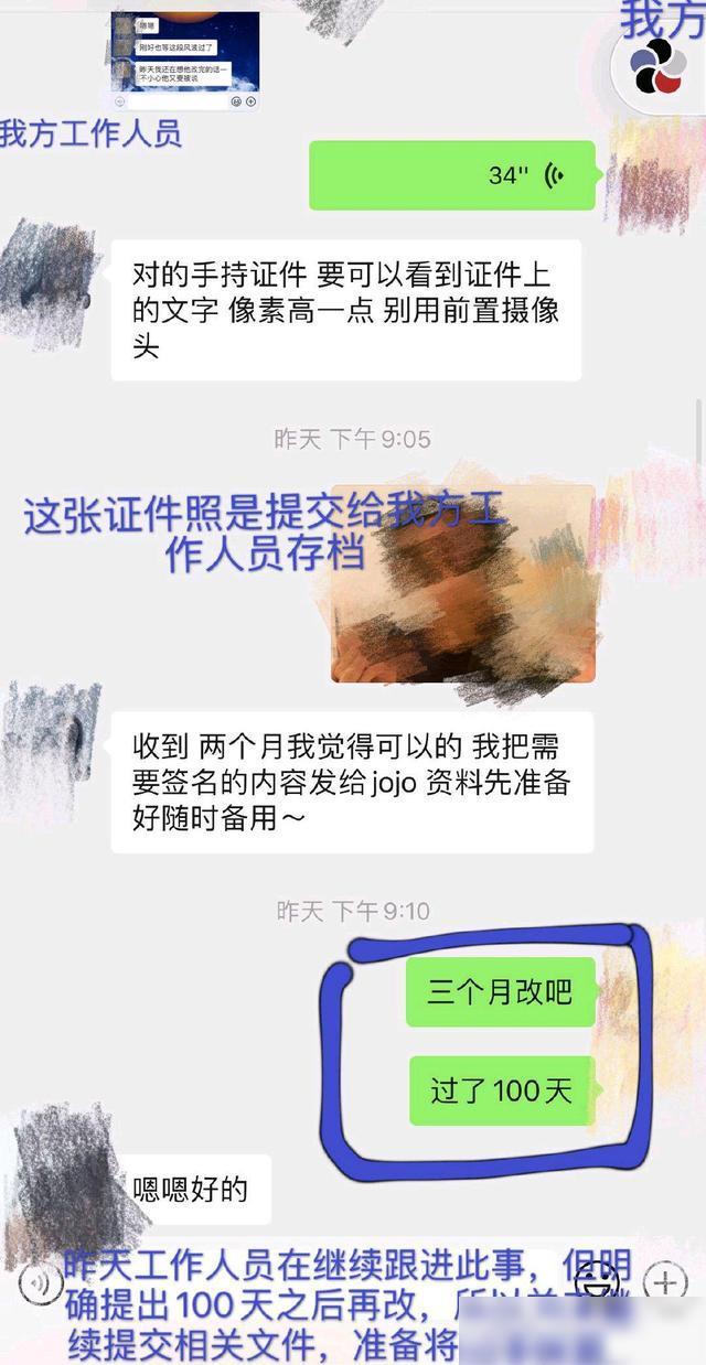 何猷君曝改微博認(rèn)證真相!拒絕管理50億公司,長孫不是爭奪家產(chǎn)工具