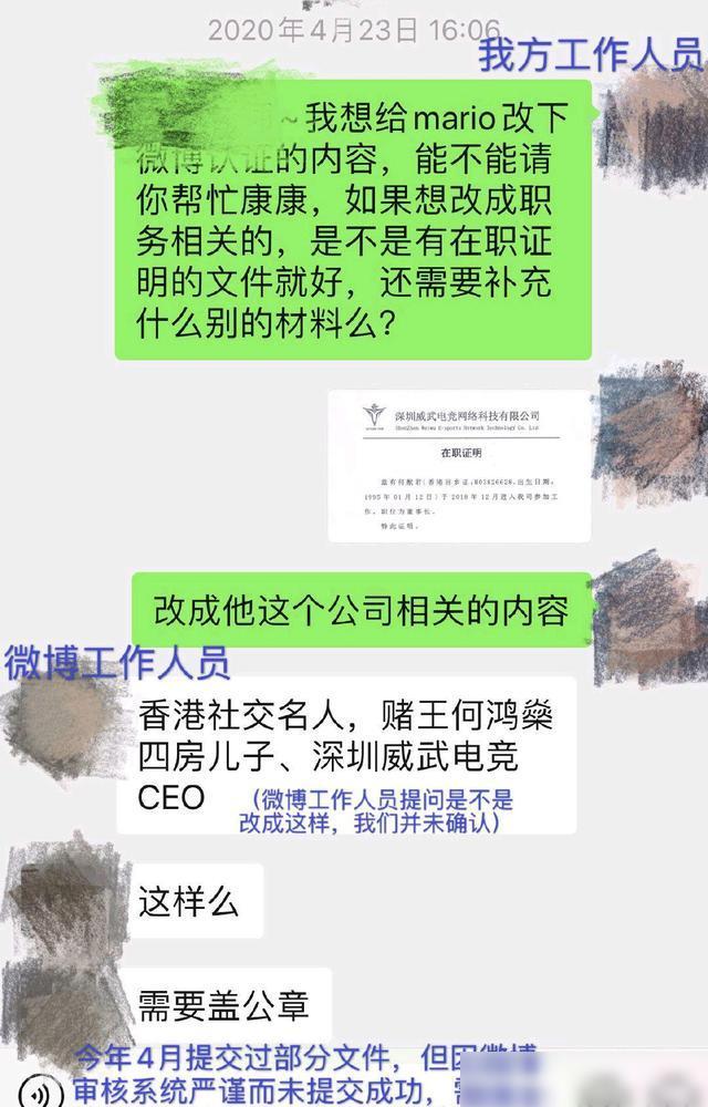 何猷君曝改微博認(rèn)證真相!拒絕管理50億公司,長孫不是爭奪家產(chǎn)工具