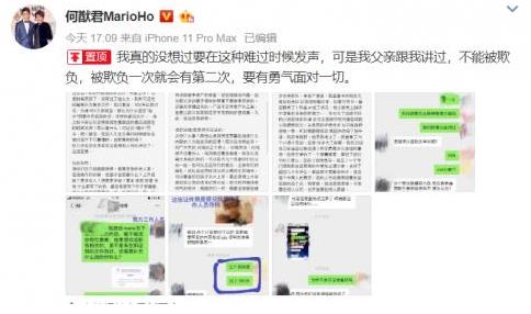 何猷君曝改微博認(rèn)證真相!拒絕管理50億公司,長孫不是爭奪家產(chǎn)工具