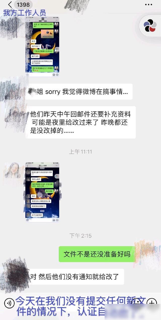 何猷君曝改微博認(rèn)證真相!拒絕管理50億公司,長孫不是爭奪家產(chǎn)工具