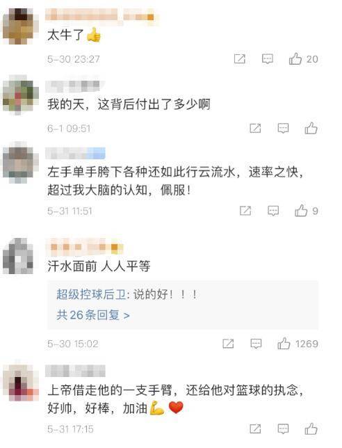 廣東獨臂籃球少年視頻回應(yīng)NBA巨星庫里:“我超級喜歡你”