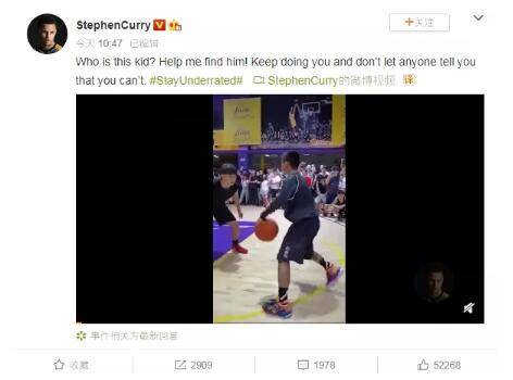 廣東獨臂籃球少年視頻回應(yīng)NBA巨星庫里:“我超級喜歡你”