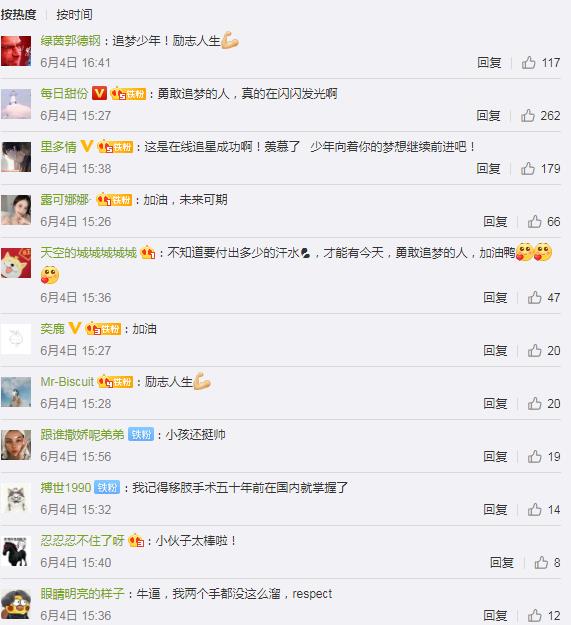 廣東獨臂籃球少年視頻回應(yīng)NBA巨星庫里:“我超級喜歡你”