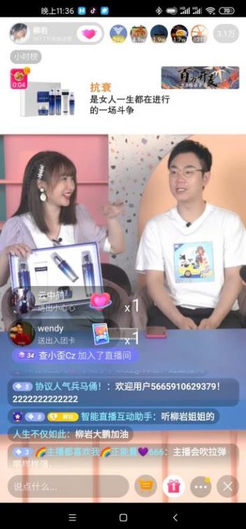 明星直播見證品質(zhì)力量,伊萊莎曼明星帶貨一炮而紅!