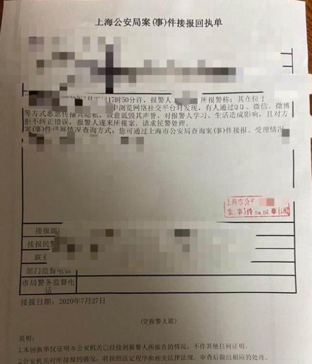 上海漫展“JK少女”本人正式發(fā)聲:“我不缺錢,我不是外圍女”