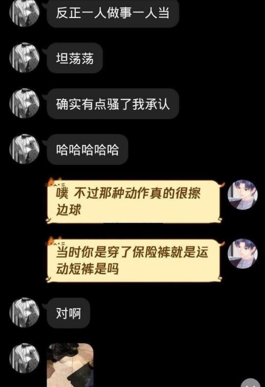 上海動(dòng)漫展“不雅門”女主被詢問價(jià)格,本人已報(bào)警,承認(rèn)動(dòng)作有點(diǎn)騷