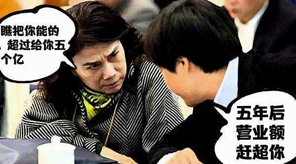 小米十周年雷軍首談和董明珠賭約 雷軍和董明珠十億賭局誰(shuí)贏了