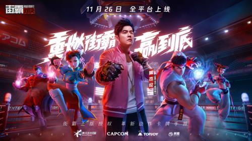 杰倫親自給自己游戲形象起名?官方杰迷實錘了!