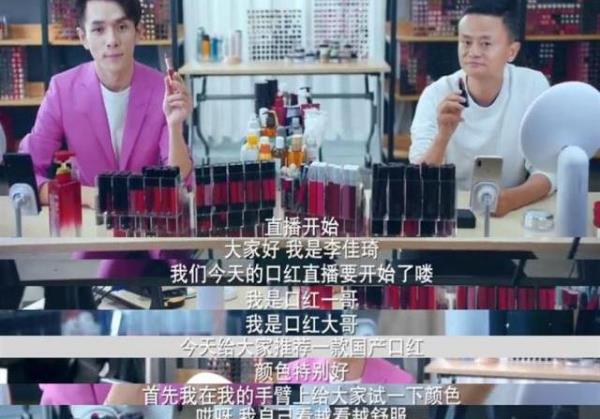 李佳琦入選《時(shí)代》下一代百大影響力人物:曾5分鐘賣出1.5萬(wàn)支口紅